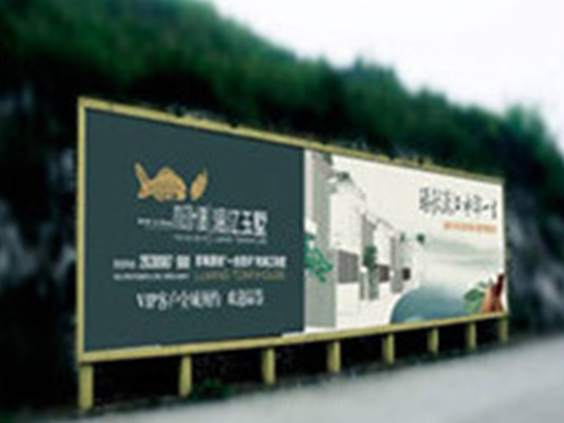 Billboard banner