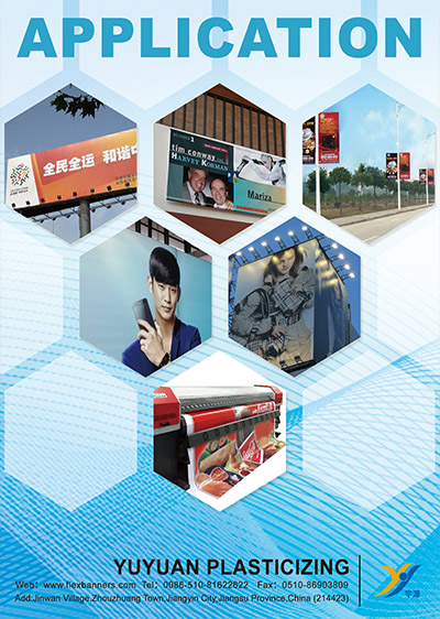 E-Catalog